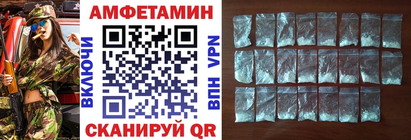 Купить закладки  Нижняя Тура  Амфетамин Premium 