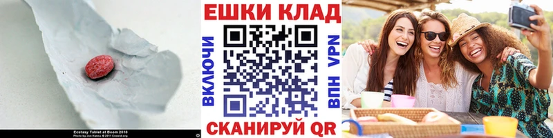 Купить где  Нижняя Тура  Ecstasy Philipp Plein 
