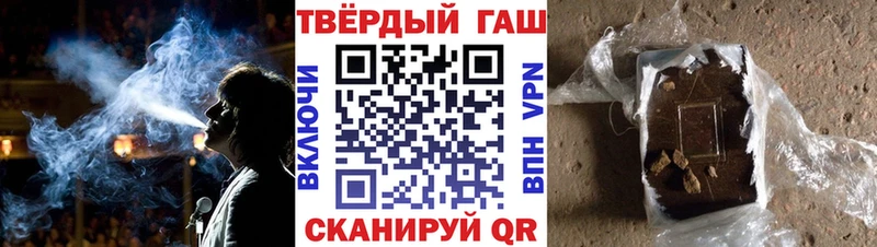 ГАШИШ гашик  Купить где  Нижняя Тура 