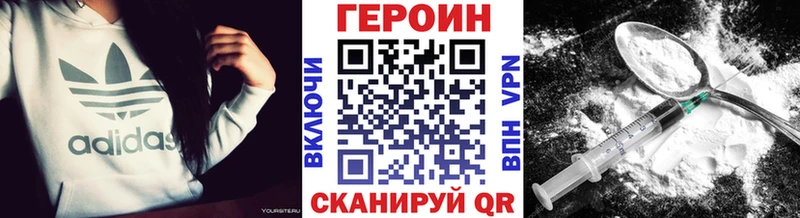 Купить где  Нижняя Тура  ГЕРОИН VHQ 