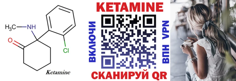 Купить закладки  Нижняя Тура  КЕТАМИН ketamine 