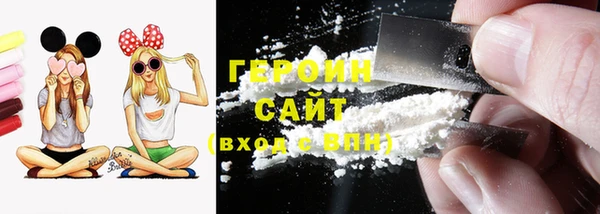 кокаин премиум Зеленокумск