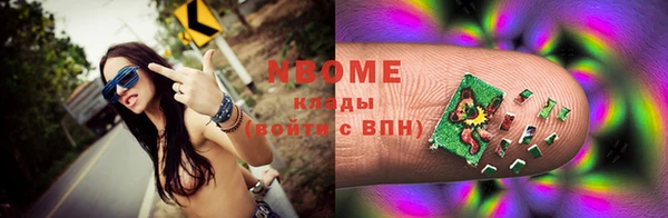 мефедрон VHQ Зерноград