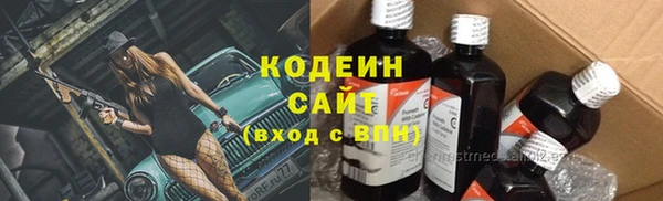 кокаин премиум Зеленокумск