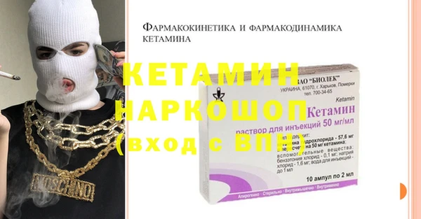 кокаин премиум Зеленокумск