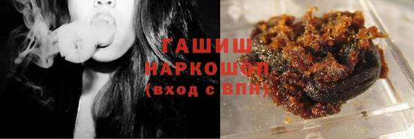 бутират Инсар