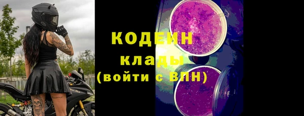 кокаин премиум Зеленокумск