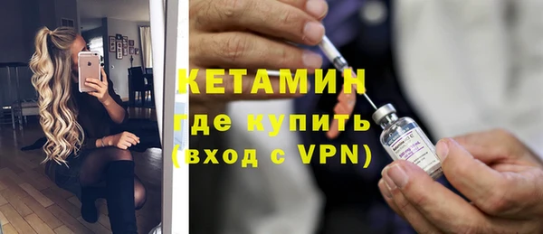 кокаин премиум Зеленокумск