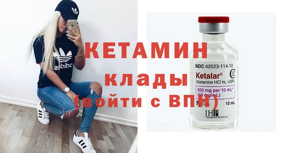 кокаин премиум Зеленокумск
