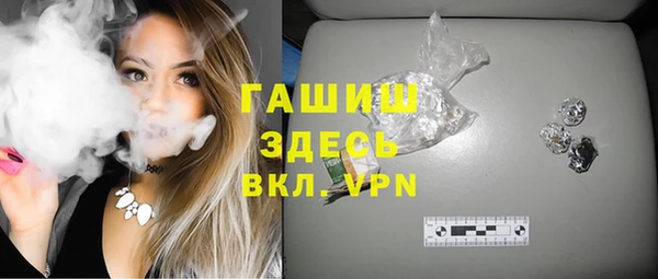 мефедрон VHQ Зерноград