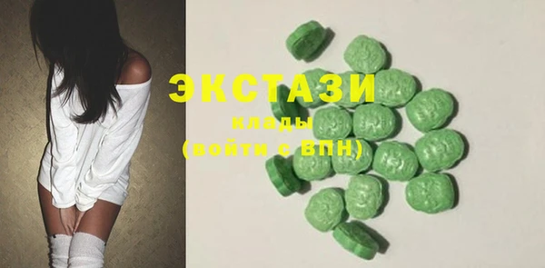 гидропоника Зеленодольск