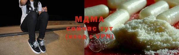кокаин премиум Зеленокумск
