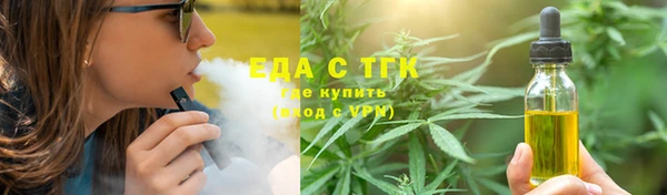 мефедрон VHQ Зерноград