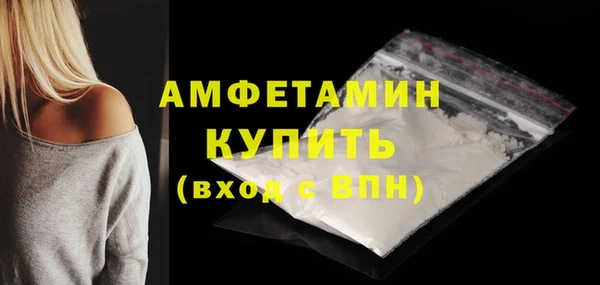 кокаин премиум Зеленокумск