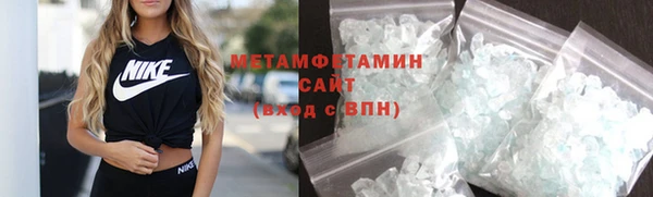 мефедрон VHQ Зерноград