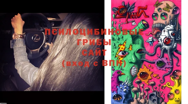 мефедрон VHQ Зерноград