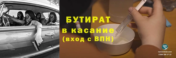 гидропоника Зеленодольск