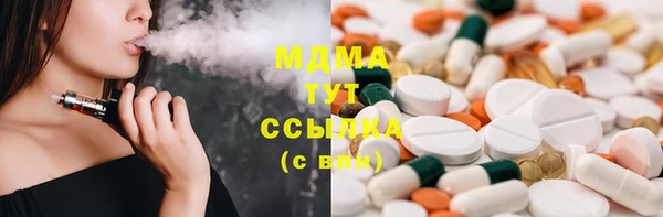мефедрон VHQ Зерноград