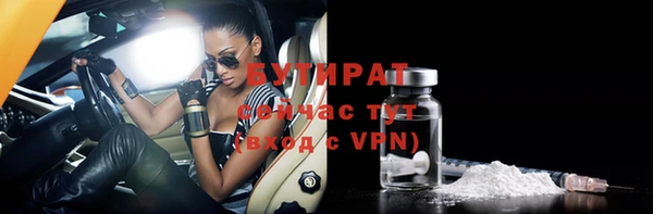 мефедрон VHQ Зерноград