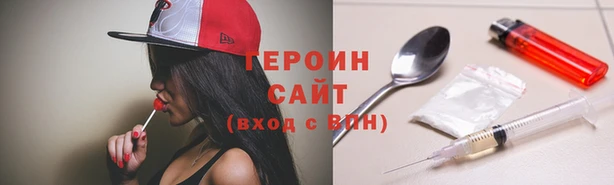 кокаин Инта