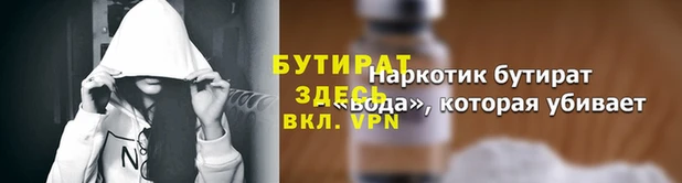 гидропоника Зеленодольск