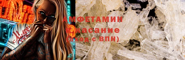 мефедрон VHQ Зерноград