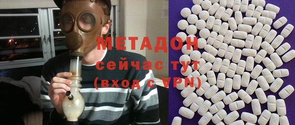 кокаин премиум Зеленокумск