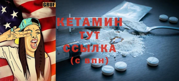 бутират Инсар