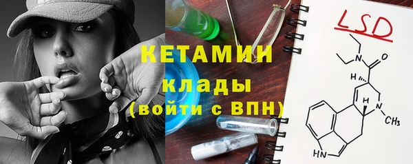 кокаин премиум Зеленокумск
