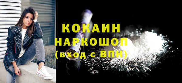мефедрон VHQ Зерноград