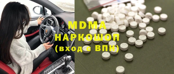 кокаин премиум Зеленокумск