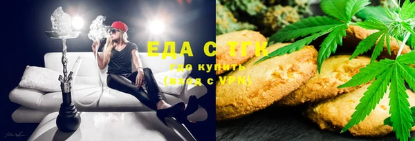 мефедрон VHQ Зерноград