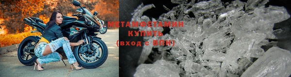 кокаин премиум Зеленокумск