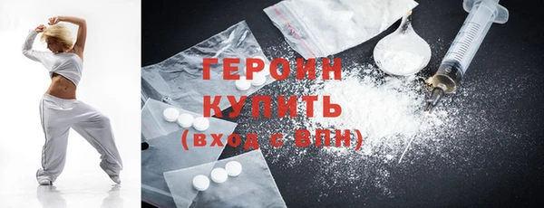 мефедрон VHQ Зерноград