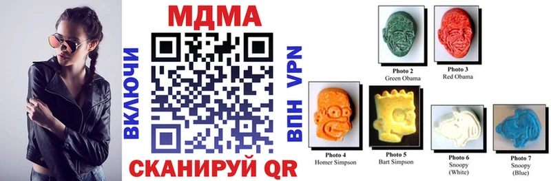 Купить где  Нижняя Тура  MDMA Molly 