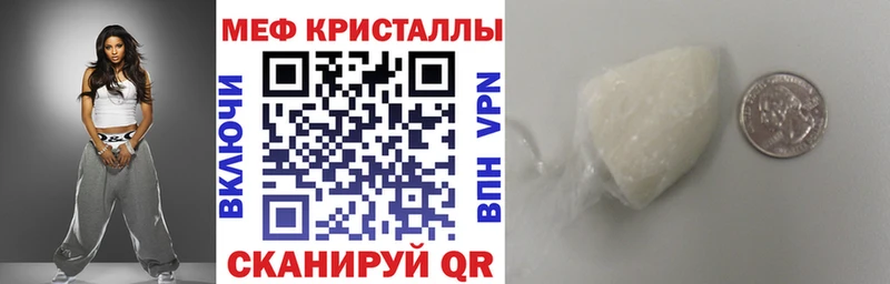 Мефедрон VHQ  Купить где  Нижняя Тура 