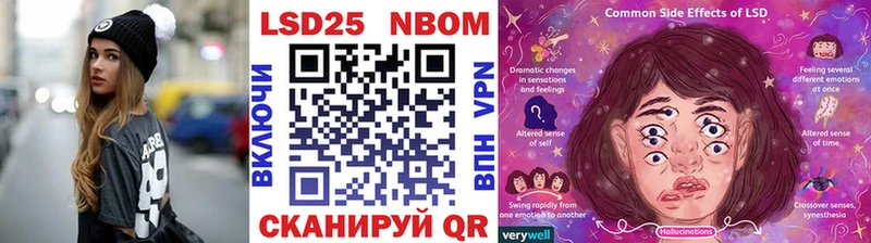 Марки N-bome 1,8мг  Купить закладки  Нижняя Тура 