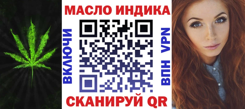 ТГК концентрат  Купить где  Нижняя Тура 