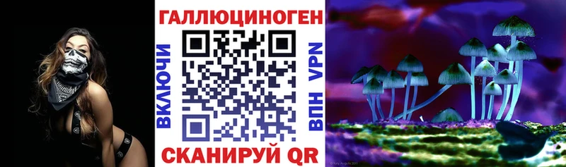 Галлюциногенные грибы Magic Shrooms Нижняя Тура